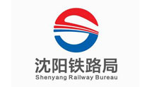 沈陽鐵路局