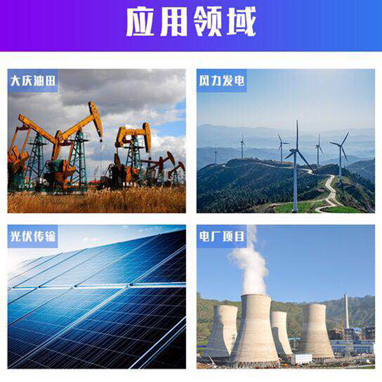 應用領域.jpg